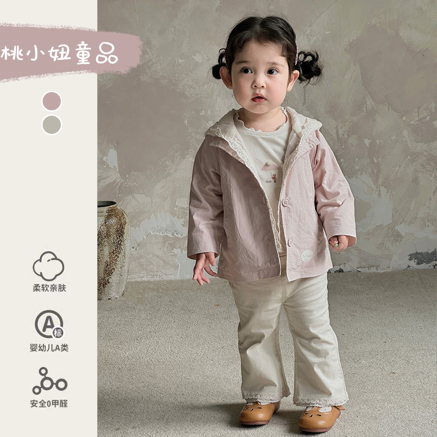 一岁宝宝春装衣服韩系穿搭洋气外套裤子甜美打底衫女宝早春分体潮,童装/婴儿装/亲子装,套装,淘宝优惠券,粉丝福利购,淘宝优惠卷