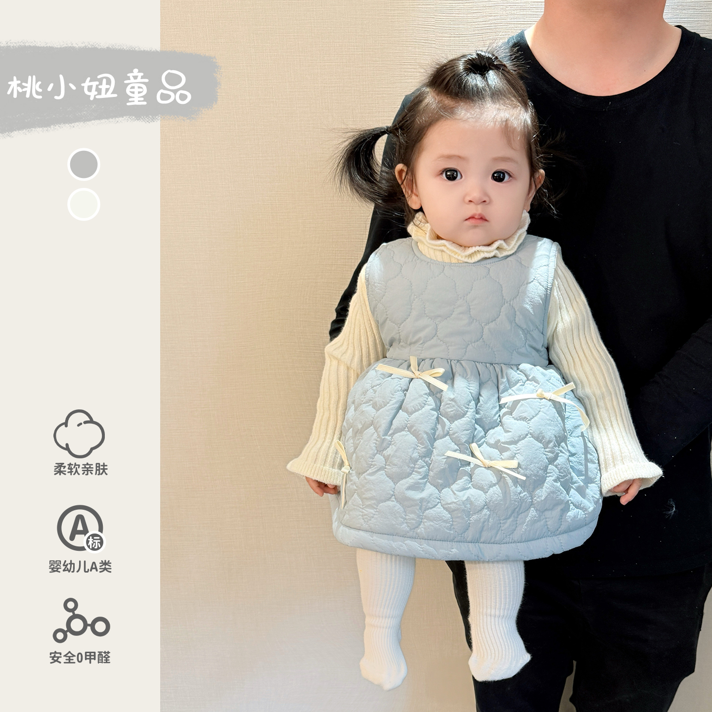 周岁女宝宝加绒背心裙婴幼儿衣服打底衫韩系洋气小公主生日礼服冬