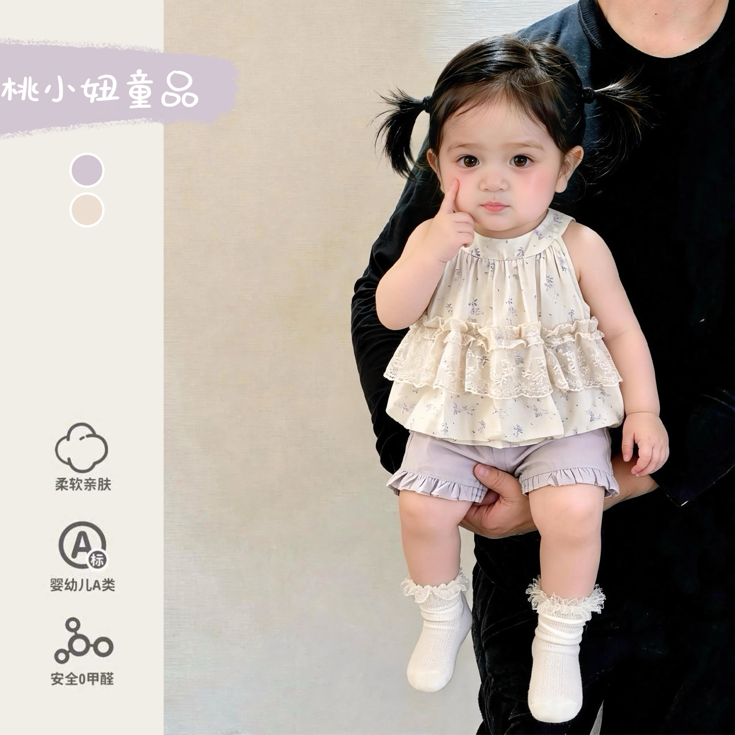 一岁女宝宝夏季套装洋气时髦上衣短裤周岁生日礼服分体夏天衣服潮