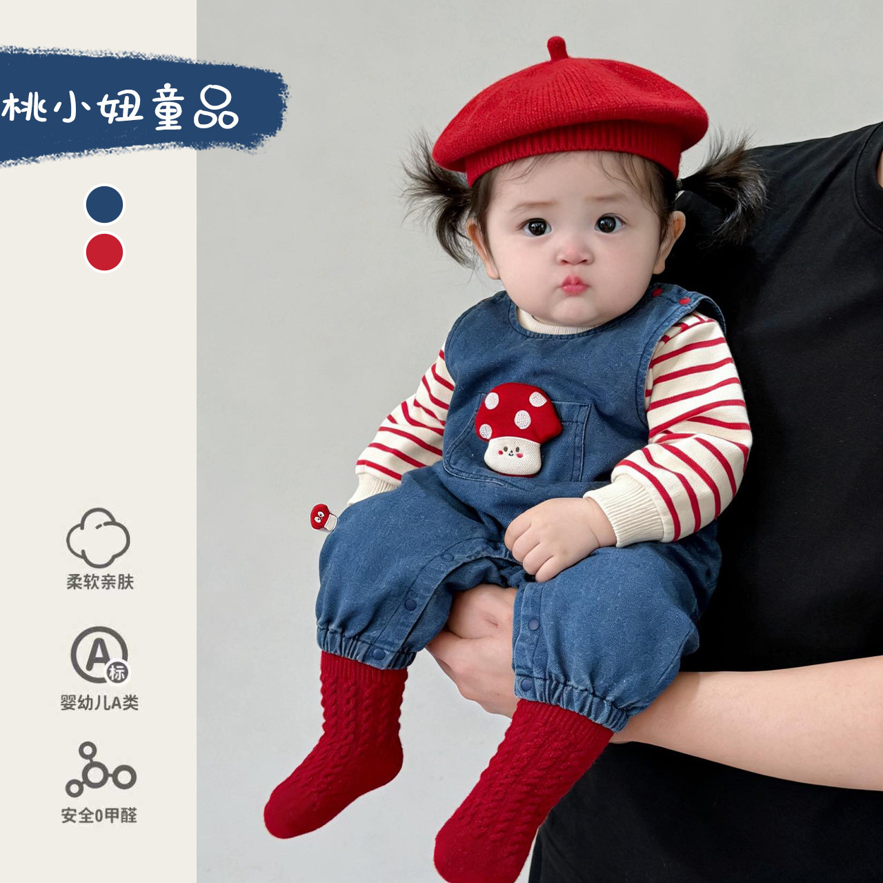 女宝宝春装洋气可爱上衣超萌牛仔背带裤早春分体套装宝宝外出服春