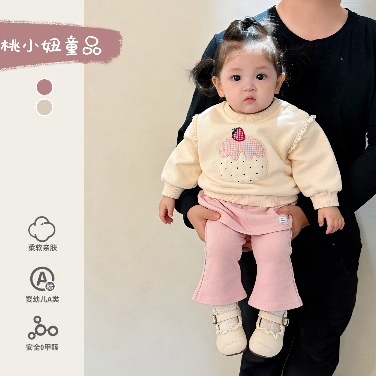 女宝春装草莓卫衣假两件喇叭裤两件套宝宝早春款韩版洋气分体套装