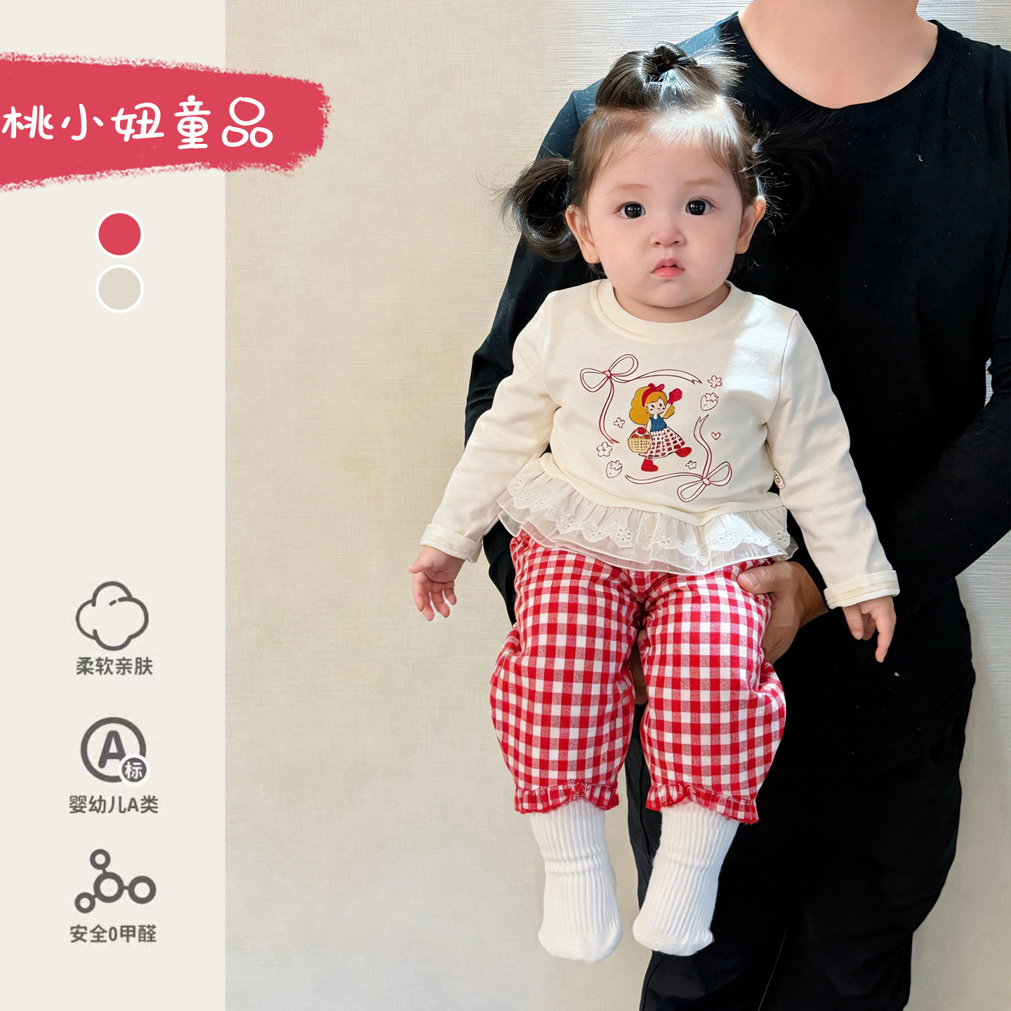 一岁女宝宝早春衣服可爱甜美上衣时髦分体套装超萌卫衣裤子两件套,童装/婴儿装/亲子装,套装,淘宝优惠券,粉丝福利购,淘宝优惠卷