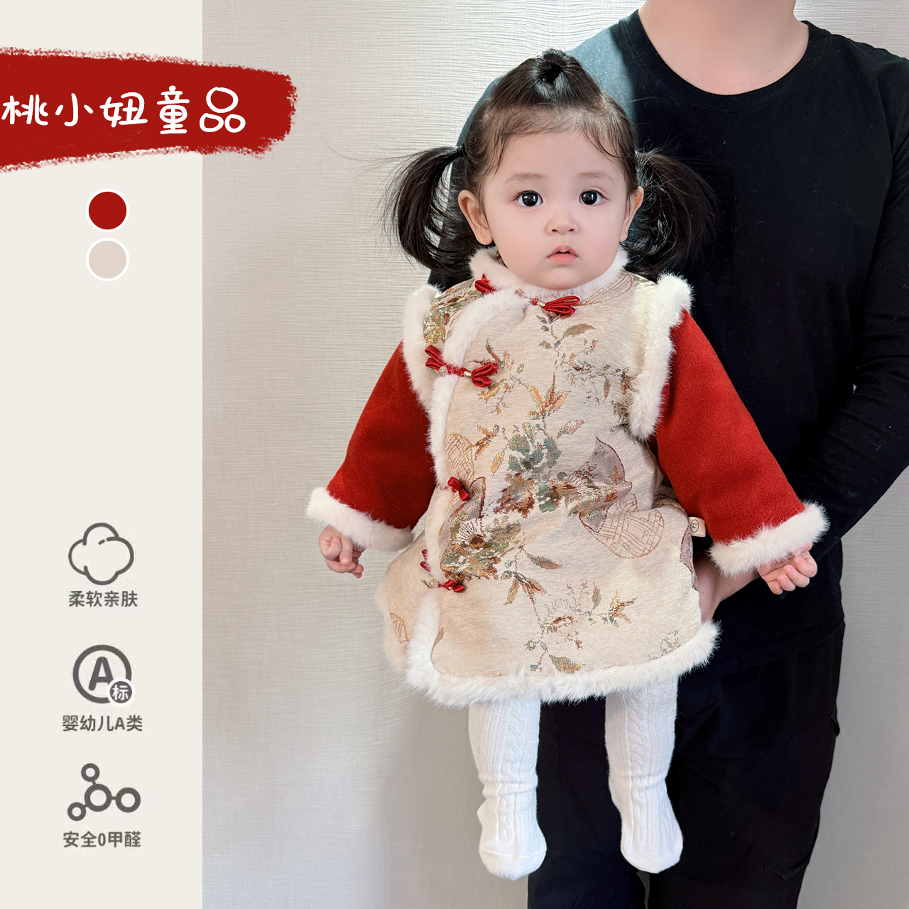 超好看女宝宝连衣裙冬季新年拜年服夹棉婴儿加厚冬装周岁礼服裙子