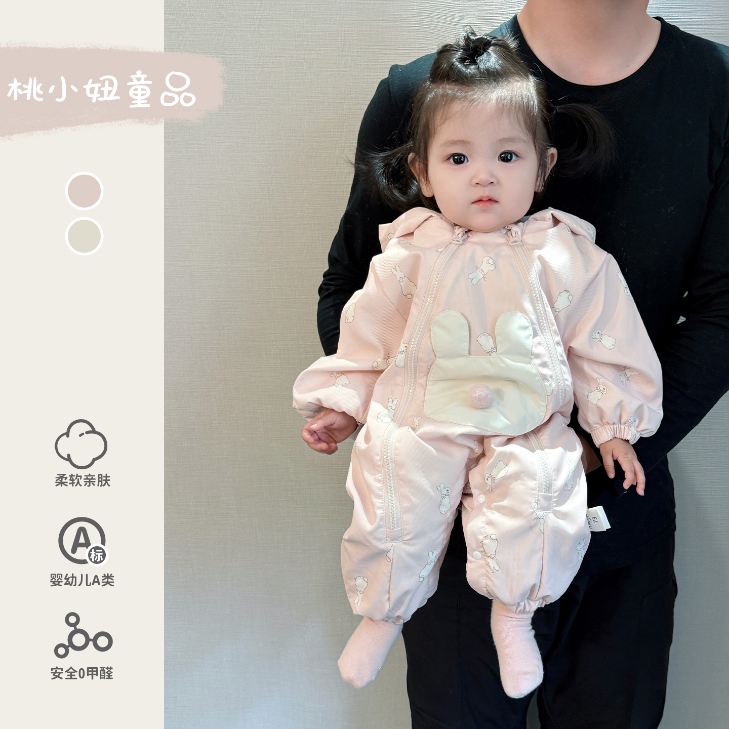 婴幼儿衣服连体衣夹棉新生儿冬季连帽女宝宝冬装保暖加厚爬服外出