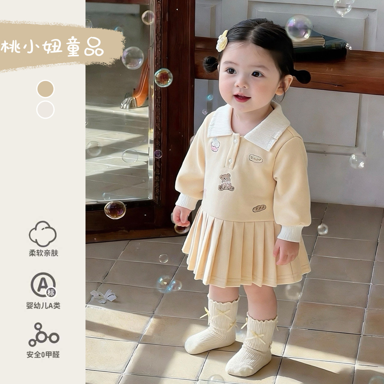 宝宝裙子春装2026新款洋气女宝学院风公主裙韩版时髦polo连衣裙春