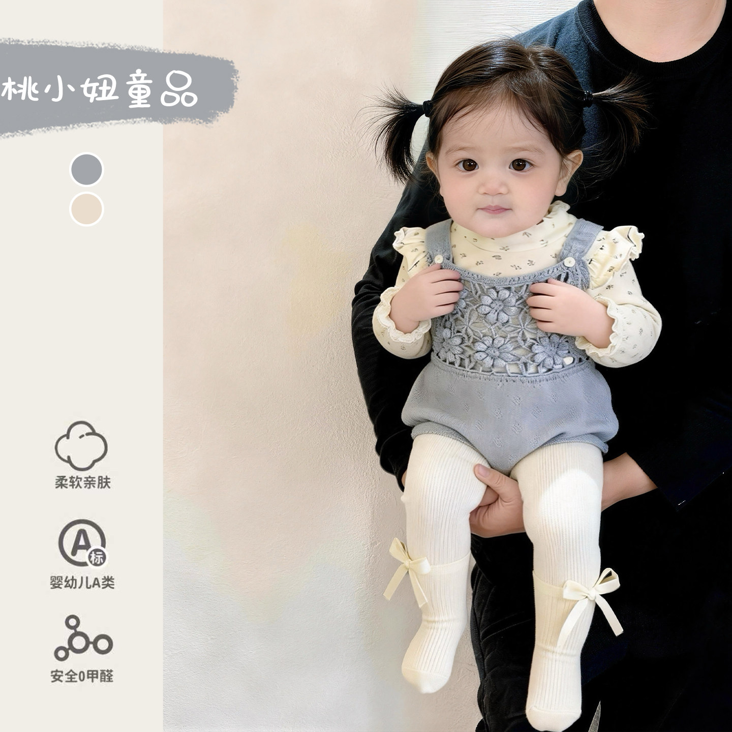 婴儿春季外出服韩版洋气针织背带裤女宝宝早春打底衫超萌可爱衣服