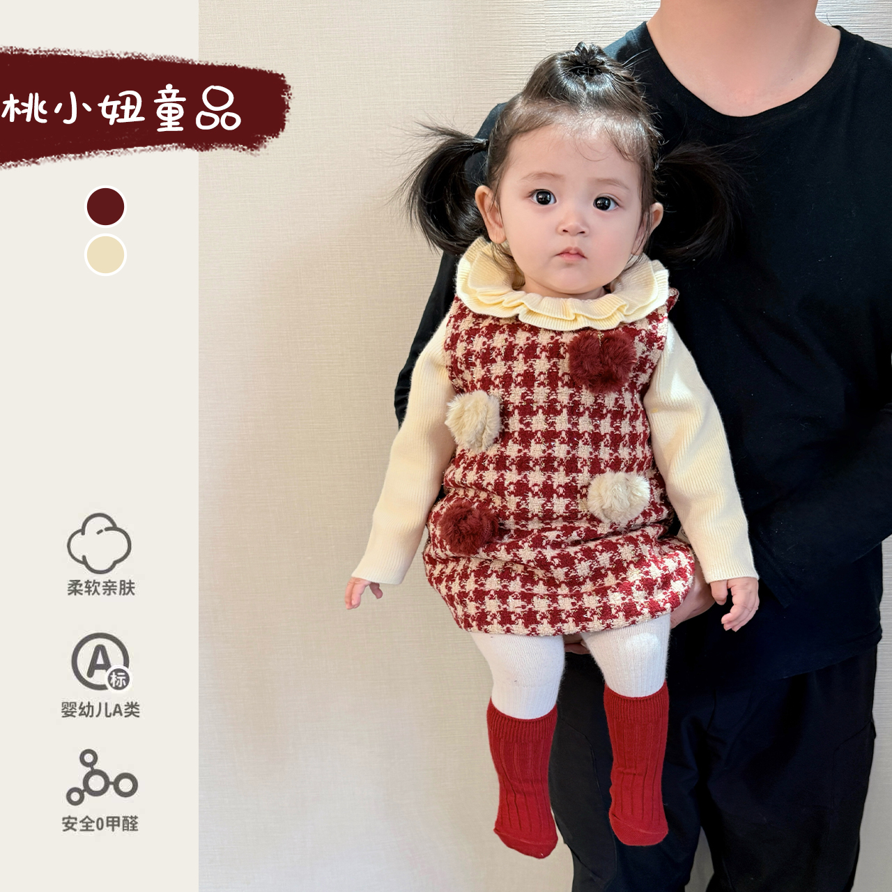 婴儿秋冬甜美公主裙洋气女宝宝周岁连衣裙冬季加绒外出喜庆背心裙