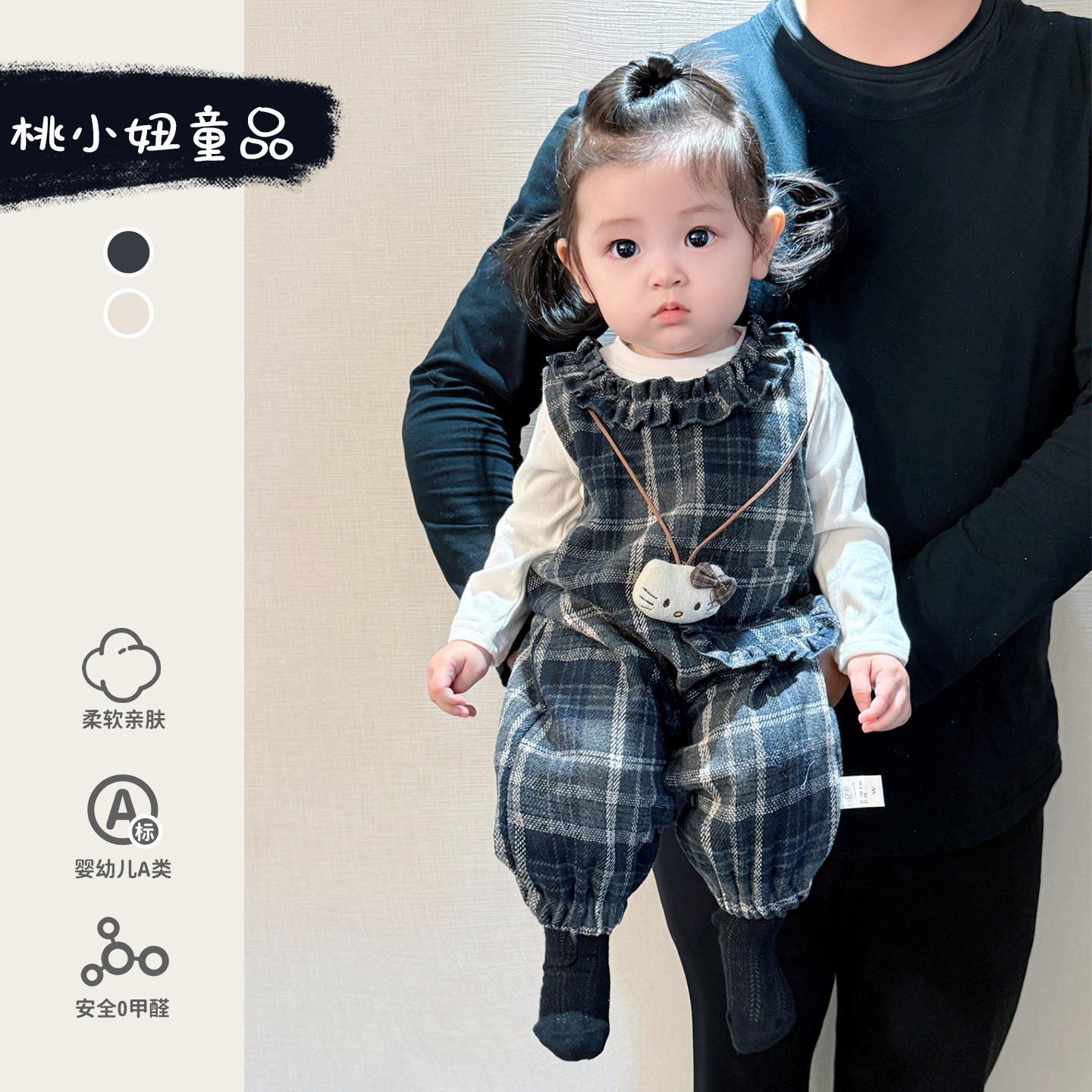 婴幼儿早秋衣服女宝宝洋气背带裤打底衫婴儿超萌可爱外出爬服套装,童装/婴儿装/亲子装,连身衣/爬服/哈衣,淘宝优惠券,粉丝福利购,淘宝优惠卷