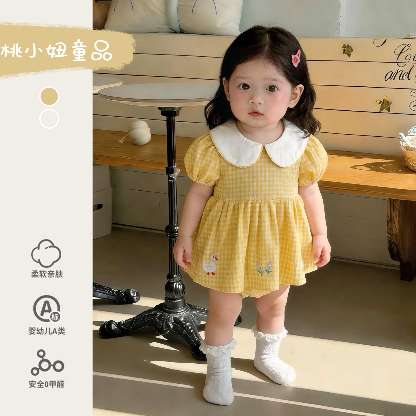 周岁女宝礼服夏天薄款卡通包屁裙宝宝韩版时尚生日宴公主风连衣裙图片