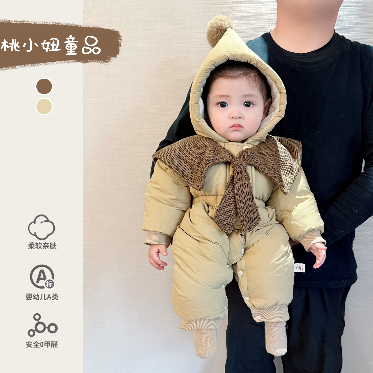 小月龄宝宝冬装夹棉加厚洋气婴幼儿衣服冬季加绒超萌连体保暖爬服