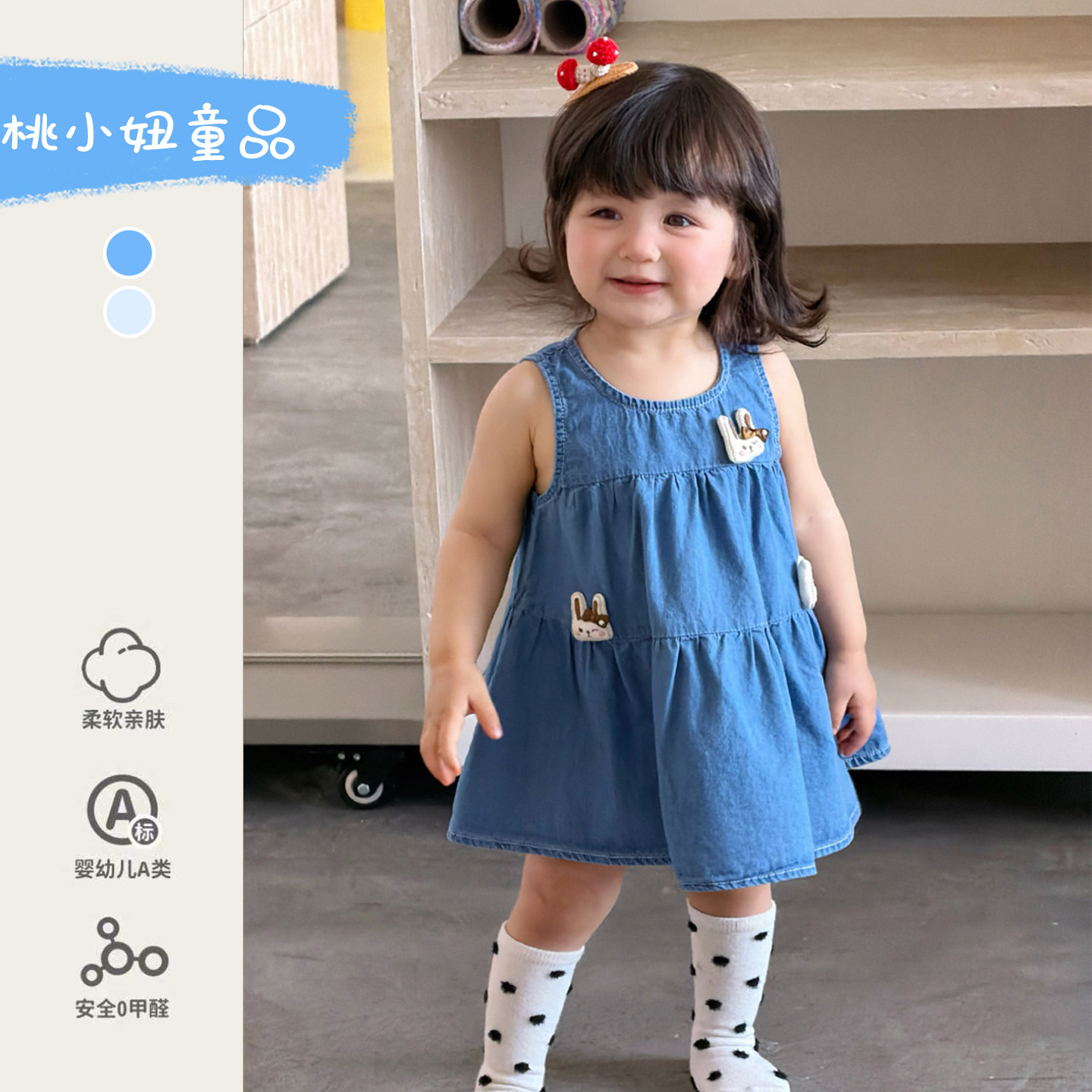 女宝宝夏天裙子韩系卡通牛仔连衣裙2026夏日可爱周岁无袖背心裙潮