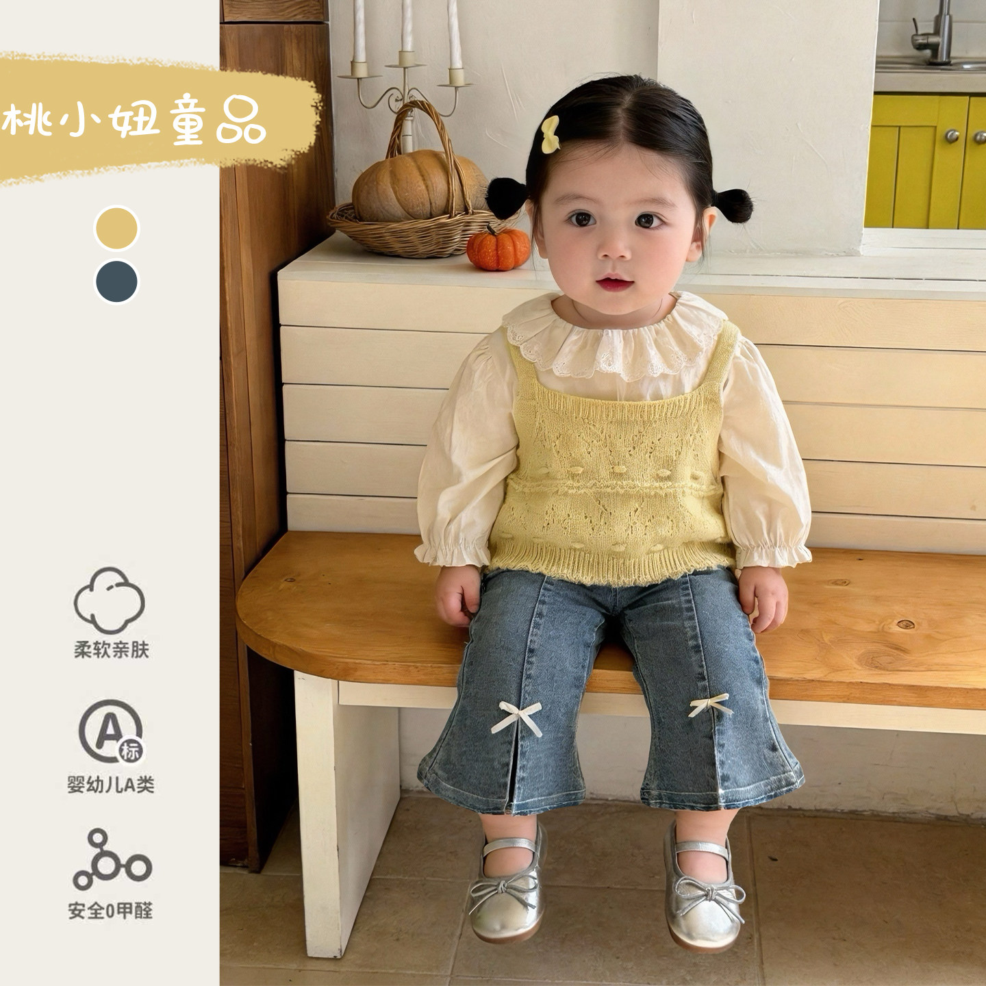 女宝宝春装2026新款针织马甲衬衫套装韩版洋气时髦牛仔裤分体衣服