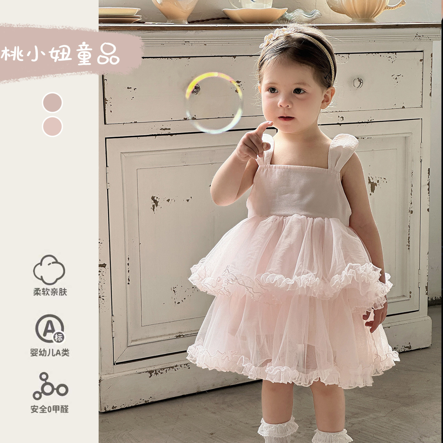 女宝巨好看夏天裙子韩版吊带蓬蓬裙夏日薄款背心公主裙周岁外出服