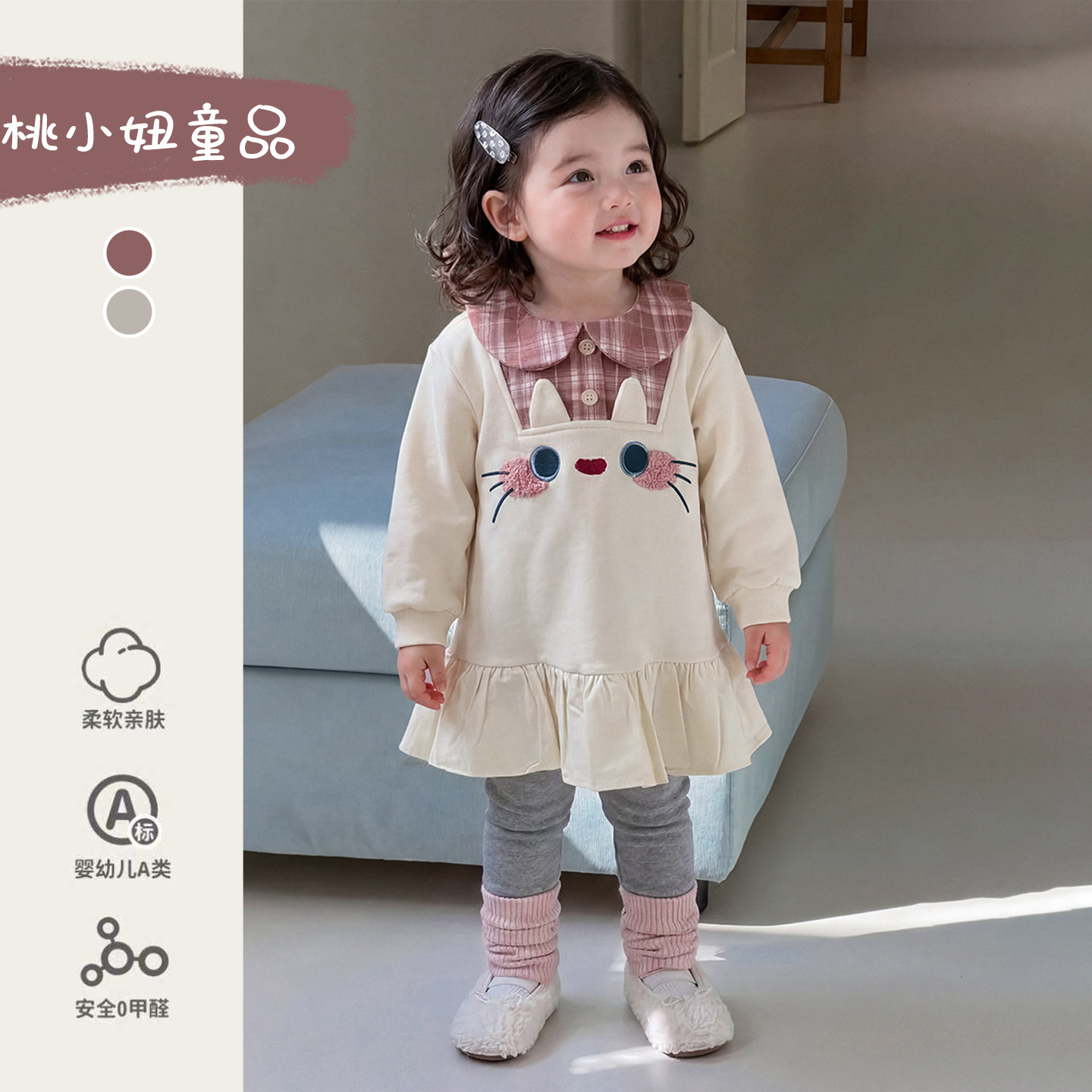 2026新款小公主裙韩版学院风超萌可爱假两件连衣裙周岁女宝仙女裙