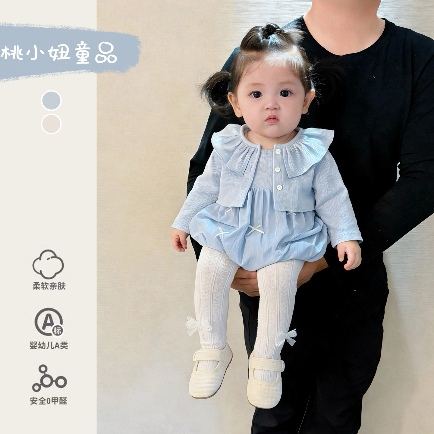 婴儿春装女宝宝洋气开衫包屁衣套装韩版时髦满月百天早春长袖哈衣,童装/婴儿装/亲子装,连身衣/爬服/哈衣,淘宝优惠券,粉丝福利购,淘宝优惠卷