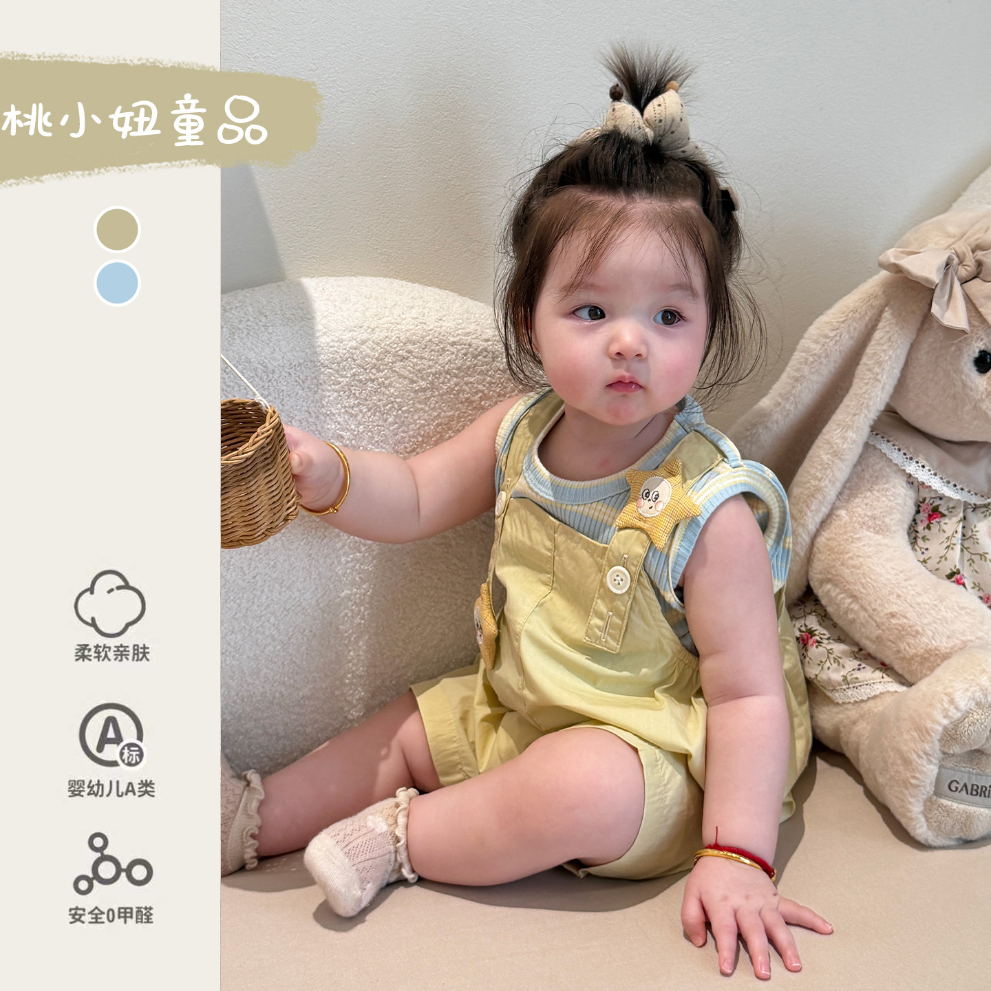 小月龄宝宝夏装无袖背心甜美背带裤多巴胺套装婴幼儿洋气上衣裤子