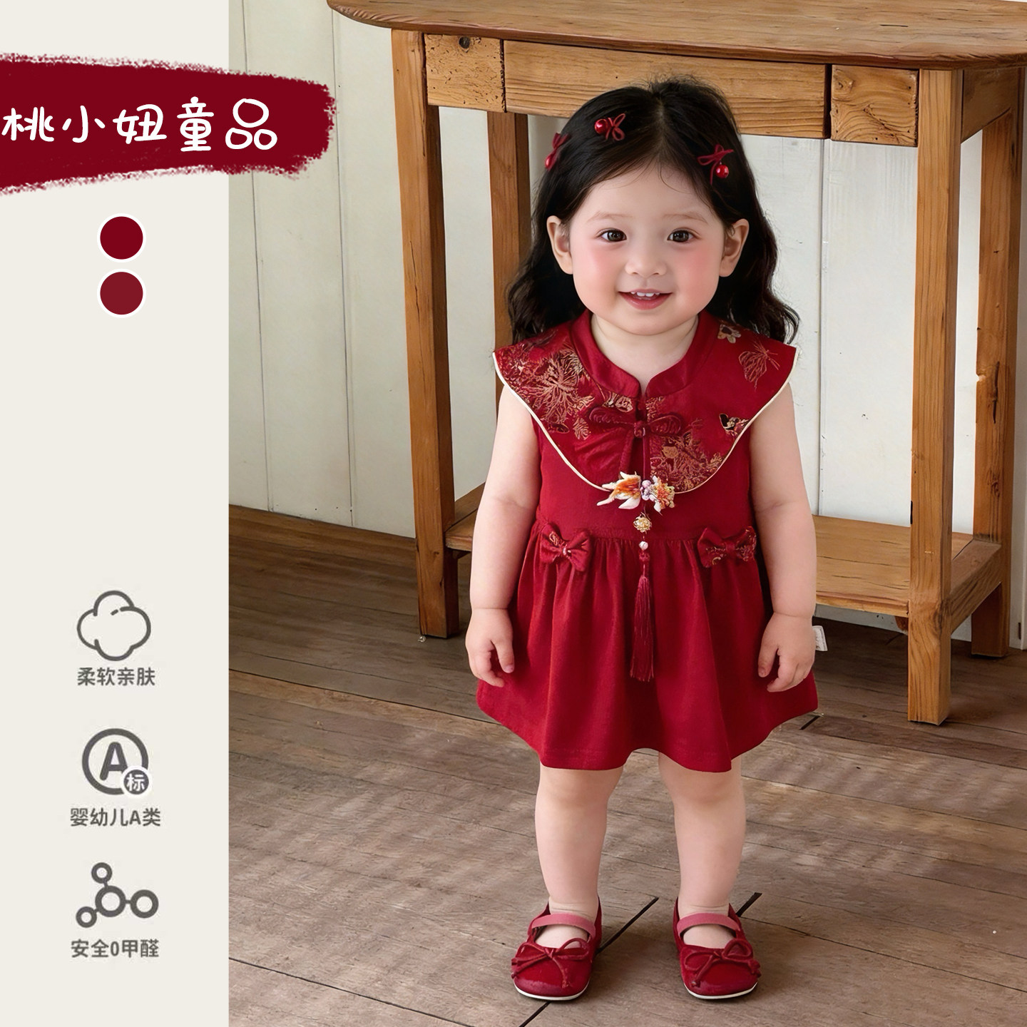 国风女宝夏日连衣裙无袖中式风唐装夏季薄款周岁宝宝礼服裙子夏款