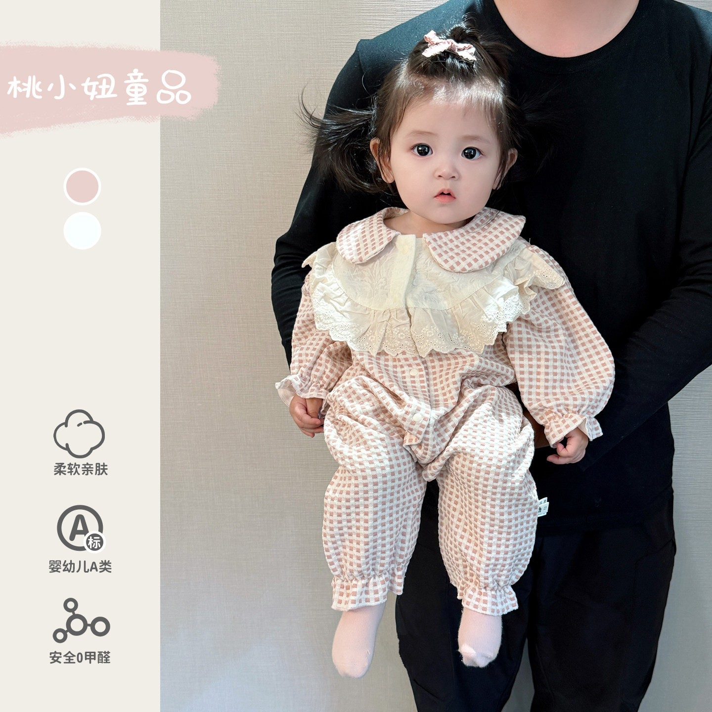 婴儿秋装2026新款甜美韩系婴幼儿花边领长袖爬服女宝宝宫廷风连体