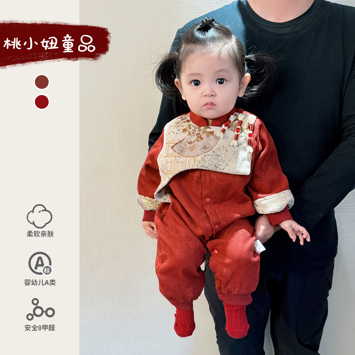 婴儿冬季连体衣女宝宝中国风喜庆拜年服加厚周岁礼服满月百天爬服