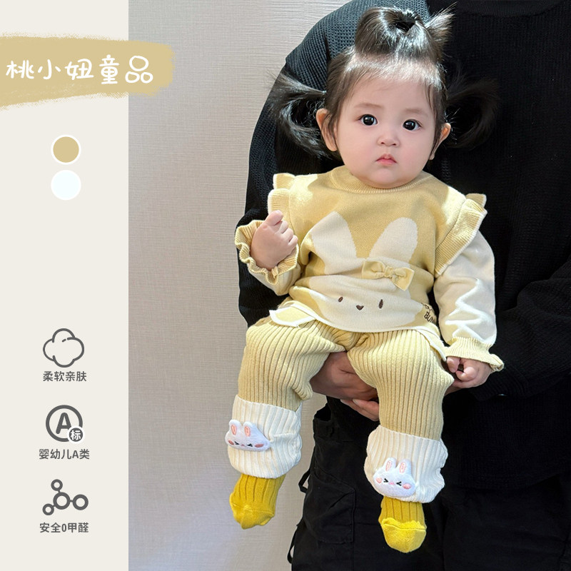 宝宝秋季套装韩版洋气婴儿秋装甜美可爱针织上衣毛线裤分体两件套