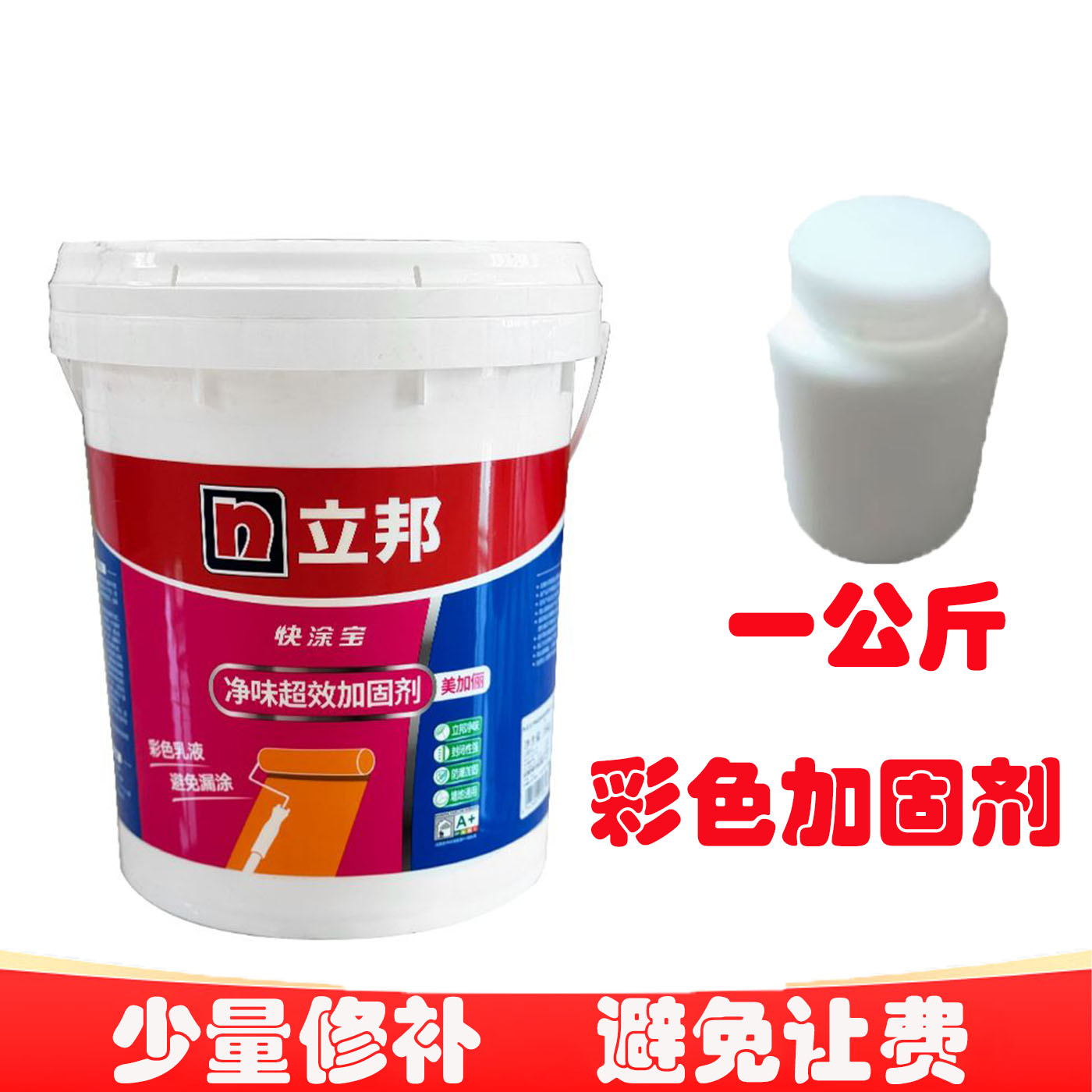 立邦快涂宝混凝土防潮界面剂图片