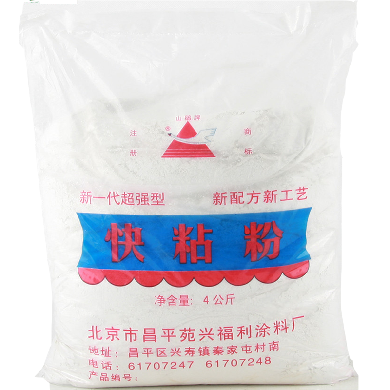 山鹅快粘粉石膏线专用胶