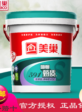 美巢官方墙锢591JV混凝土界面剂环保墙面加固剂水泥拉毛墙固分装