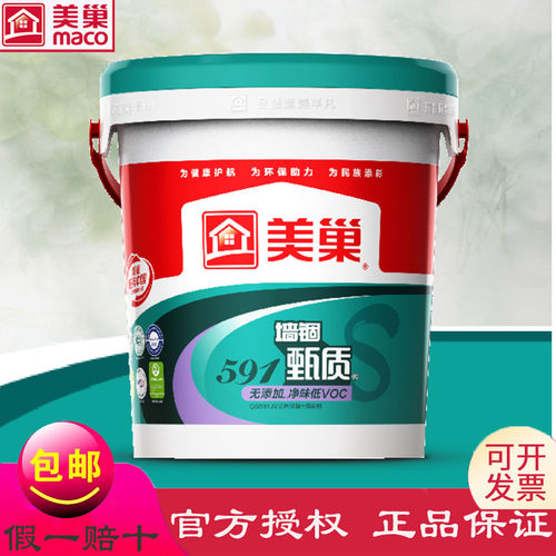 美巢墙固锢QG591JV界面剂小包装