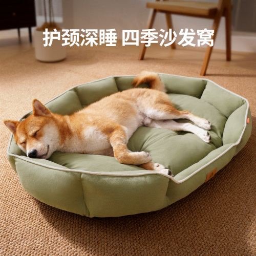 FAIRYPET狗狗窝PP棉麂皮绒四季用