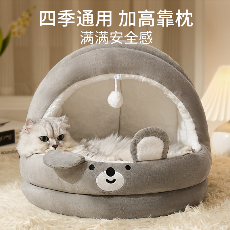 FAIRYPET猫猫窝四季通用