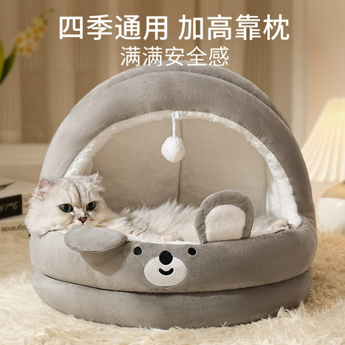 FAIRYPET猫猫窝四季通用