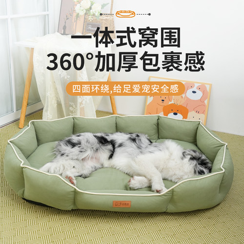 狗窝四季通用柴犬垫子睡垫中大型犬方形宠物方窝猫窝宠物豪华狗窝