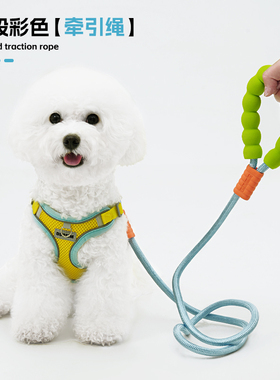 牵引绳P绳外出遛狗绳狗狗胸背背心式防挣脱透气夏天小型犬