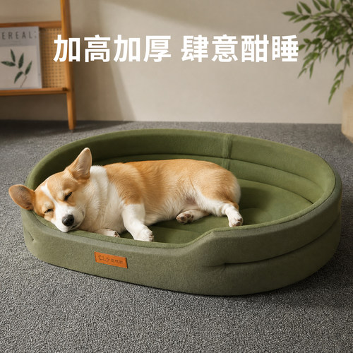 狗窝大型犬四季通用可拆洗宠物柴犬狗狗睡垫垫子床耐撕咬冬季狗窝