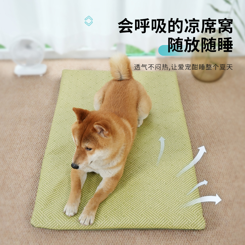 四季通用狗垫舒适耐看宠物凉席睡垫冰丝窝狗床猫窝沙发凉席狗垫子