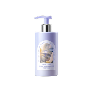 光感香氛护手霜300g(茉莉清韵)