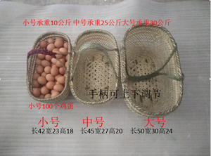 竹编竹篮子手提篮土鸡蛋篓子鸡蛋筐家用装鸡蛋的篓子包装筐包装篓