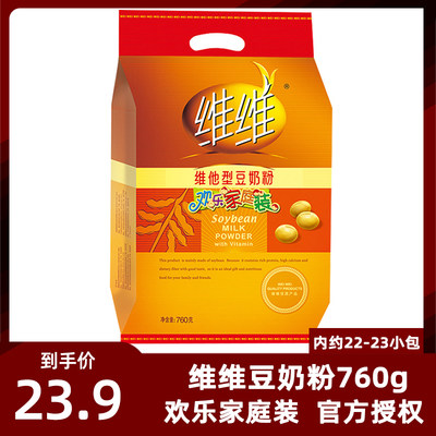 维维家庭装维他型豆奶粉饮料袋装760g速溶饮品好喝的早餐豆浆冲调