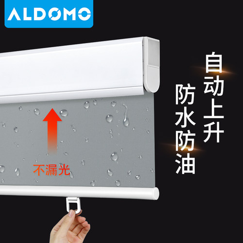 免打孔卷帘浴室化妆室厨房窗户遮光遮阳帘防吸水子弹簧自动升降窗