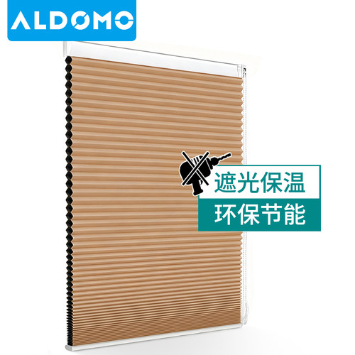 ALDOMO免打孔蜂巢帘卧室遮光
