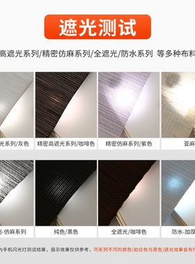 LDOO免打孔电动柔纱帘卷帘百叶窗帘遮光自动升降卧室客厅