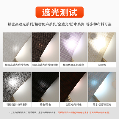 LDOO免打孔电动柔纱帘卷帘百叶窗帘遮光自动升降卧室客厅