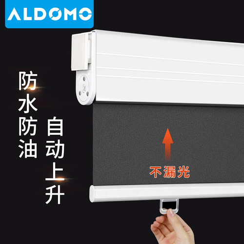 弹簧上升卷拉式浴室厨房遮阳帘