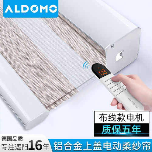 电动柔纱帘智能语音遮光百叶窗