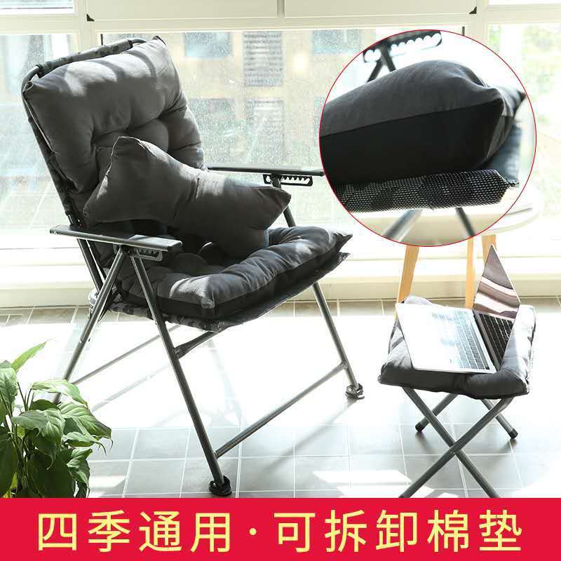 折叠躺椅家用办公靠背椅午睡午休懒人沙发椅大学生寝室宿舍电脑椅