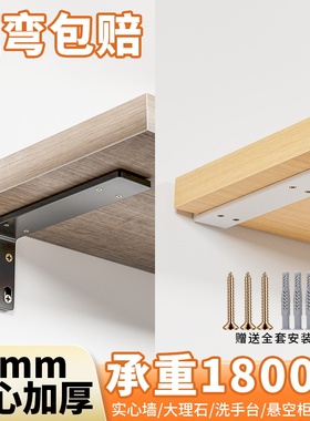 高级感木板搁板厕所厨房创意路由器卫生间的承重办公桌墙上置物架