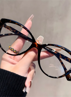 复古玳瑁色猫眼大框眼镜女潮INS时尚个性防蓝光近视眼镜框TR27083