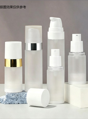 PP磨砂喷雾乳液瓶真空瓶分装瓶15ml20ml30ml50ml旅行美装化妆品