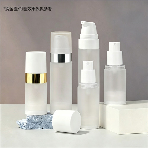PP磨砂喷雾乳液瓶真空瓶分装瓶15ml20ml30ml50ml旅行美装化妆品