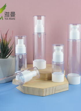 15ml30m50ml80ml100毫升透明真空瓶乳液瓶白色喷雾分装瓶按压空瓶